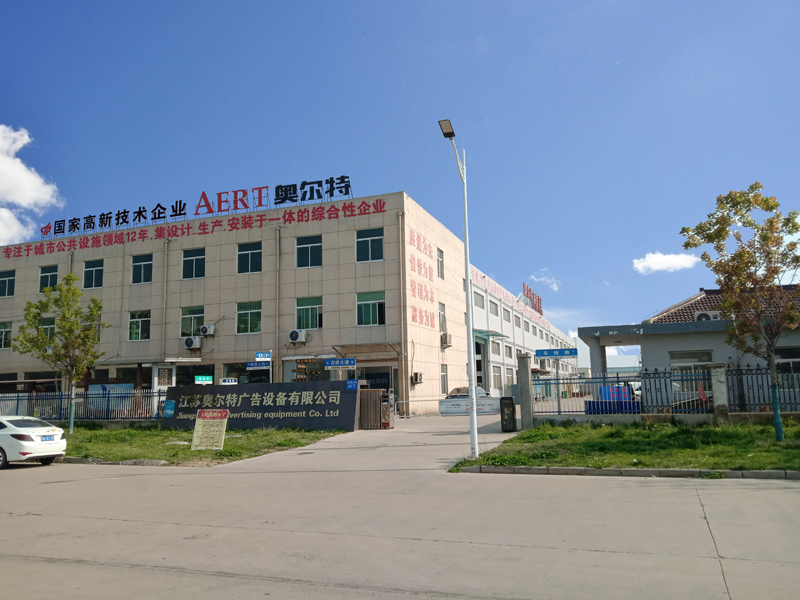 智能公交站臺(tái) 智能公交站臺(tái)
