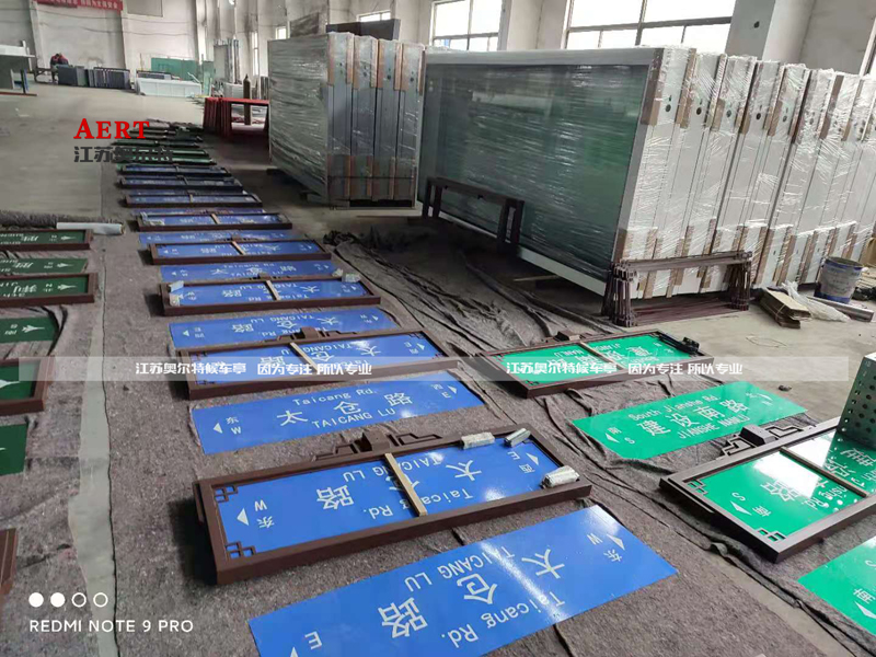 陜西西安花格款指路牌 陜西西安花格款指路牌