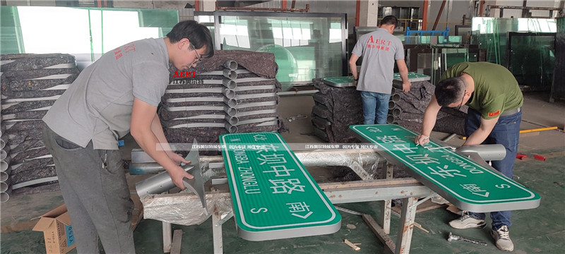 北京定制500套“祥云款路名牌”第3批發(fā)貨 北京定制500套“祥云款路名牌”第3批發(fā)貨