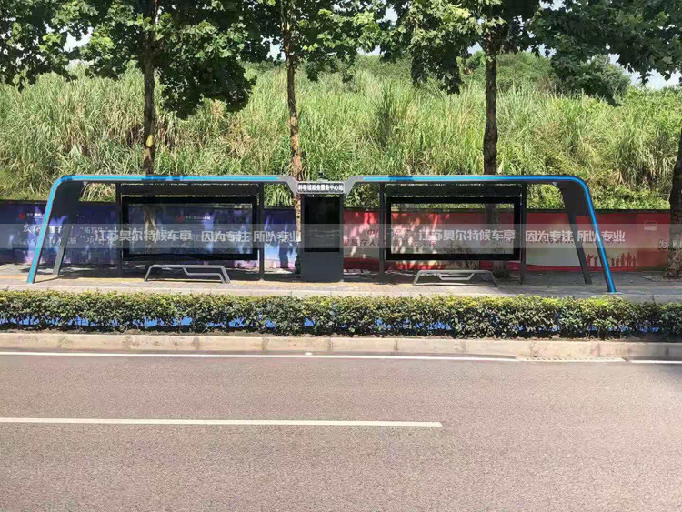奧爾特候車亭實(shí)景案例:新款智能雙港灣公交車站亭 奧爾特候車亭實(shí)景案例:新款智能雙港灣公交車站亭
