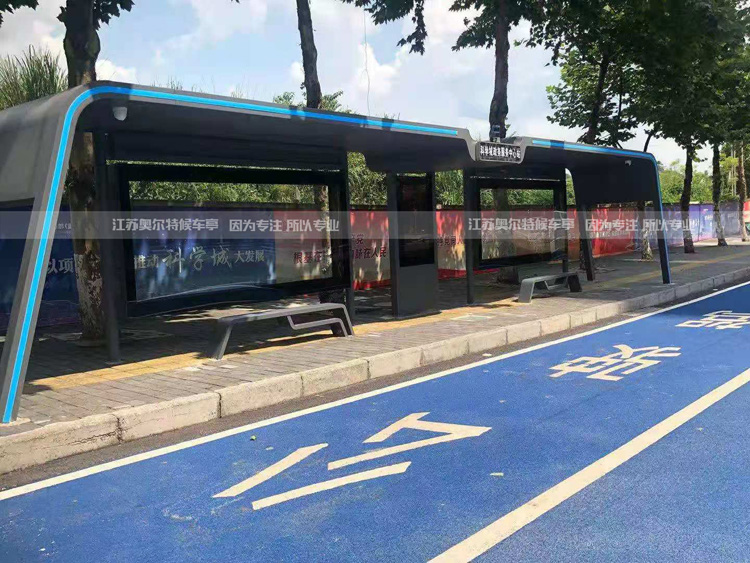 奧爾特候車亭實(shí)景案例:新款智能雙港灣公交車站亭 奧爾特候車亭實(shí)景案例:新款智能雙港灣公交車站亭