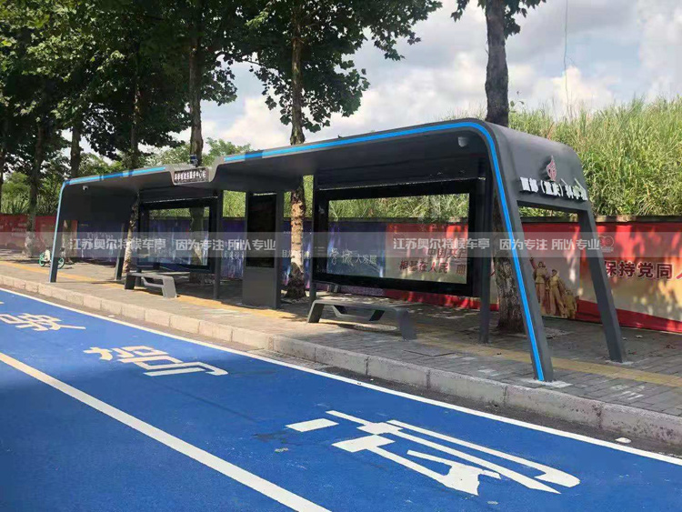 奧爾特候車亭實(shí)景案例:新款智能雙港灣公交車站亭 奧爾特候車亭實(shí)景案例:新款智能雙港灣公交車站亭