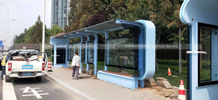 奧爾特候車亭實(shí)景案例:新款智能雙港灣公交車站亭 奧爾特候車亭實(shí)景案例:新款智能雙港灣公交車站亭