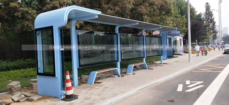 奧爾特候車亭實(shí)景案例:新款智能雙港灣公交車站亭 奧爾特候車亭實(shí)景案例:新款智能雙港灣公交車站亭