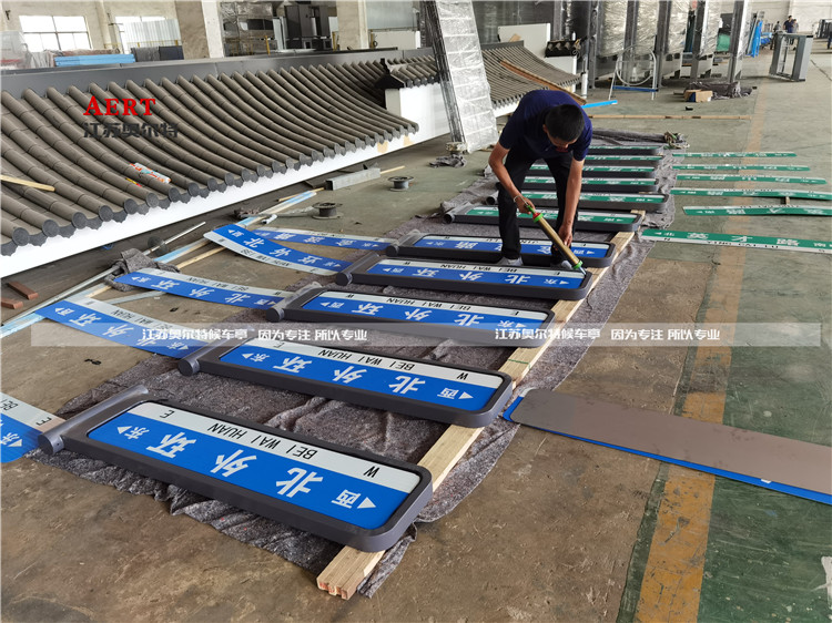山東沂南T型路名牌指路牌生產(chǎn)案例 山東沂南T型路名牌指路牌生產(chǎn)案例