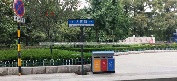 山東沂南T型路名牌指路牌生產(chǎn)案例 山東沂南T型路名牌指路牌生產(chǎn)案例