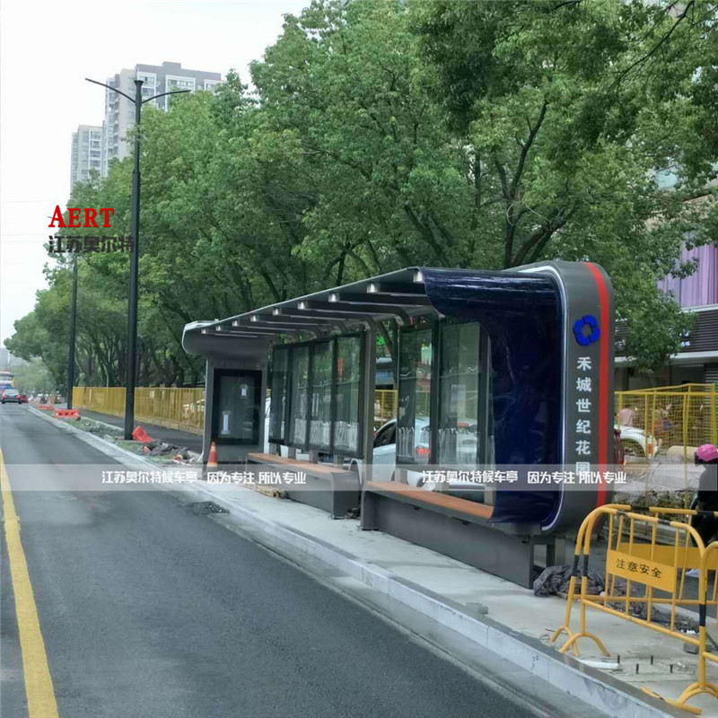 西安智能城市之光公交候車(chē)亭第6批發(fā)貨 西安智能城市之光公交候車(chē)亭第6批發(fā)貨