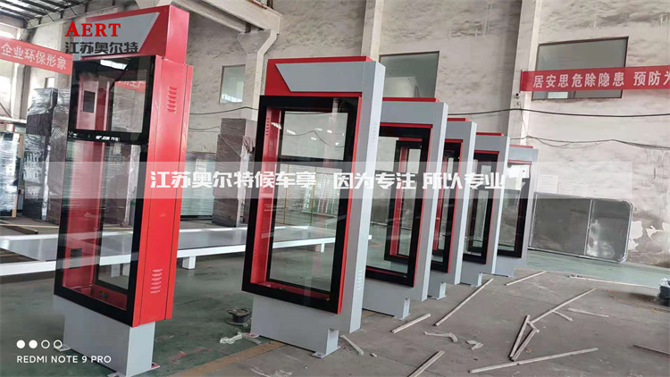 福建漳州路名牌燈箱生產(chǎn)發(fā)貨案例 福建漳州路名牌燈箱生產(chǎn)發(fā)貨案例