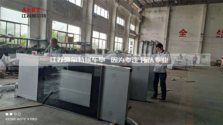 福建漳州路名牌燈箱生產(chǎn)發(fā)貨案例 福建漳州路名牌燈箱生產(chǎn)發(fā)貨案例