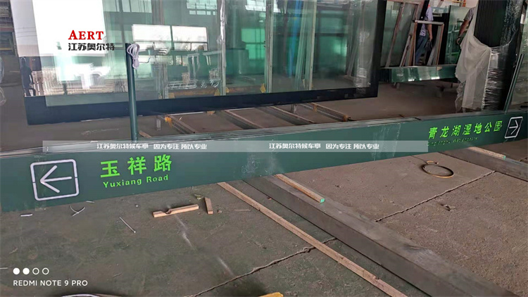 四川地鐵站導(dǎo)視牌生產(chǎn)案例 四川地鐵站導(dǎo)視牌生產(chǎn)案例
