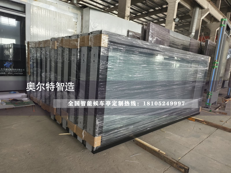新疆博樂(lè)智能公交站臺(tái)候車(chē)亭帶售賣(mài)亭生產(chǎn)案例 新疆博樂(lè)智能公交站臺(tái)候車(chē)亭帶售賣(mài)亭生產(chǎn)案例