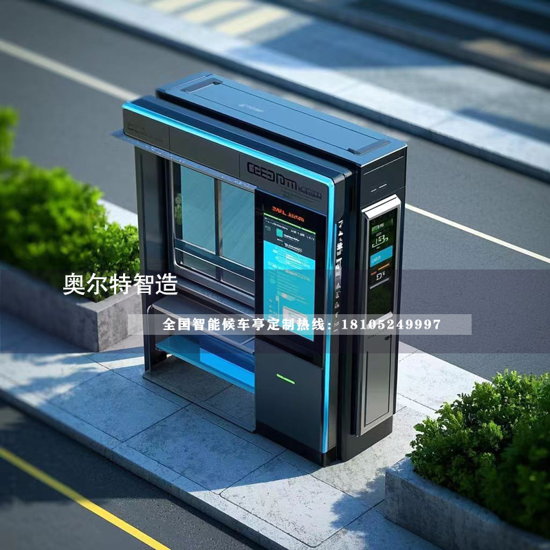 多功能智能新款公交站臺-候車亭生產(chǎn)廠家 多功能智能新款公交站臺-候車亭生產(chǎn)廠家