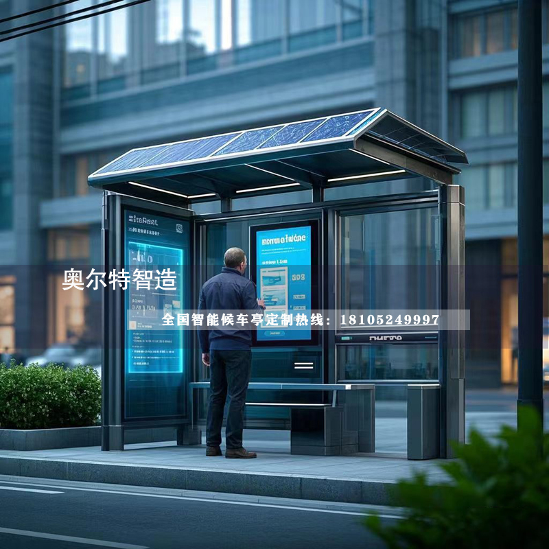 多功能智能新款公交站臺-候車亭生產(chǎn)廠家 多功能智能新款公交站臺-候車亭生產(chǎn)廠家
