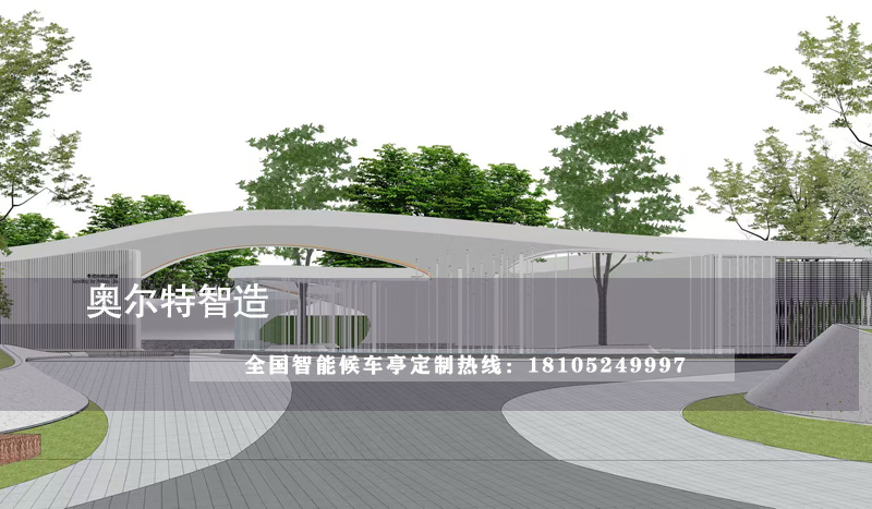 柔和線條戶外景觀亭景觀長廊景觀廊架 柔和線條戶外景觀亭景觀長廊景觀廊架