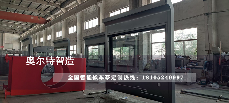 吉林雙層頂棚公交站臺(tái)候車亭生產(chǎn)案例 吉林雙層頂棚公交站臺(tái)候車亭生產(chǎn)案例