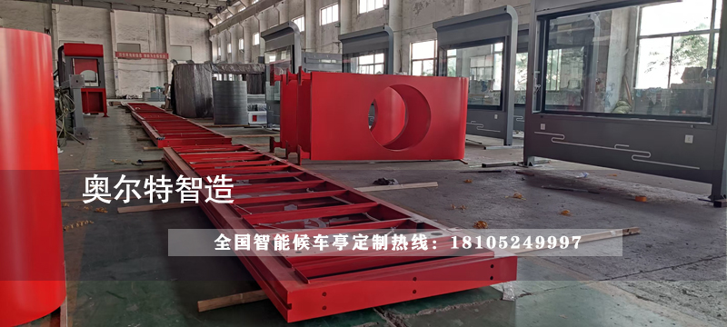 吉林雙層頂棚公交站臺(tái)候車亭生產(chǎn)案例 吉林雙層頂棚公交站臺(tái)候車亭生產(chǎn)案例