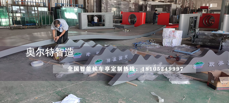 吉林雙層頂棚公交站臺(tái)候車亭生產(chǎn)案例 吉林雙層頂棚公交站臺(tái)候車亭生產(chǎn)案例