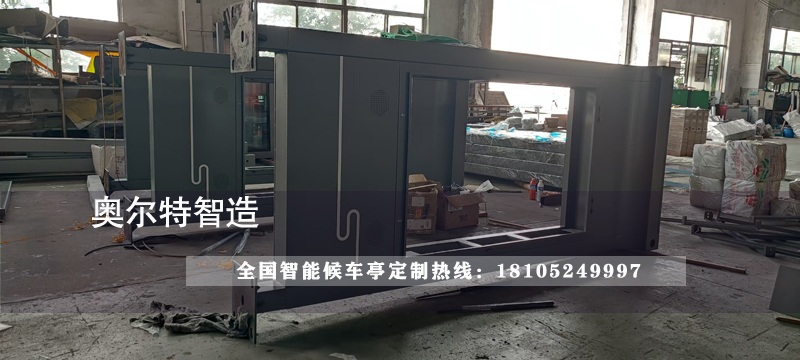 吉林雙層頂棚公交站臺(tái)候車亭生產(chǎn)案例 吉林雙層頂棚公交站臺(tái)候車亭生產(chǎn)案例
