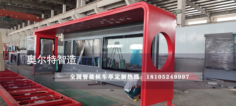 吉林雙層頂棚公交站臺(tái)候車亭生產(chǎn)案例 吉林雙層頂棚公交站臺(tái)候車亭生產(chǎn)案例