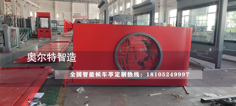 吉林雙層頂棚公交站臺(tái)候車亭生產(chǎn)案例 吉林雙層頂棚公交站臺(tái)候車亭生產(chǎn)案例