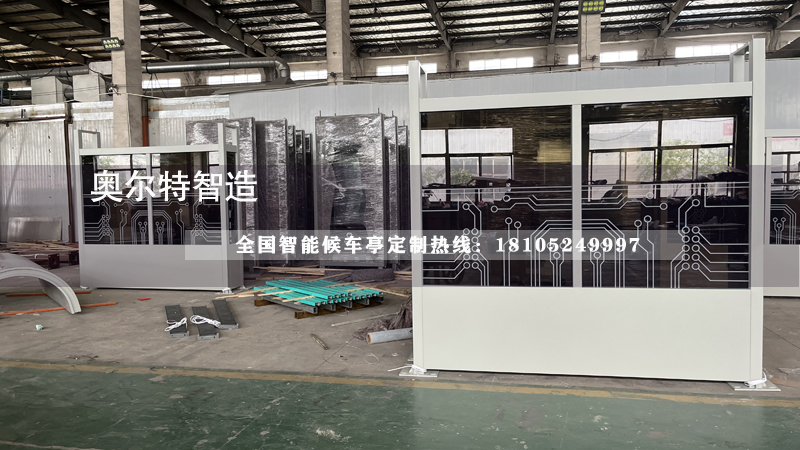 出口伊拉克智能公交候車(chē)亭站臺(tái)生產(chǎn)案例 出口伊拉克智能公交候車(chē)亭站臺(tái)生產(chǎn)案例
