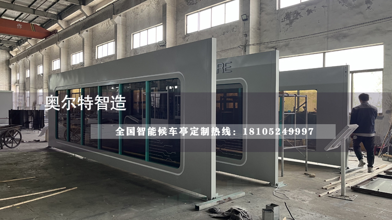 出口伊拉克智能公交候車(chē)亭站臺(tái)生產(chǎn)案例 出口伊拉克智能公交候車(chē)亭站臺(tái)生產(chǎn)案例