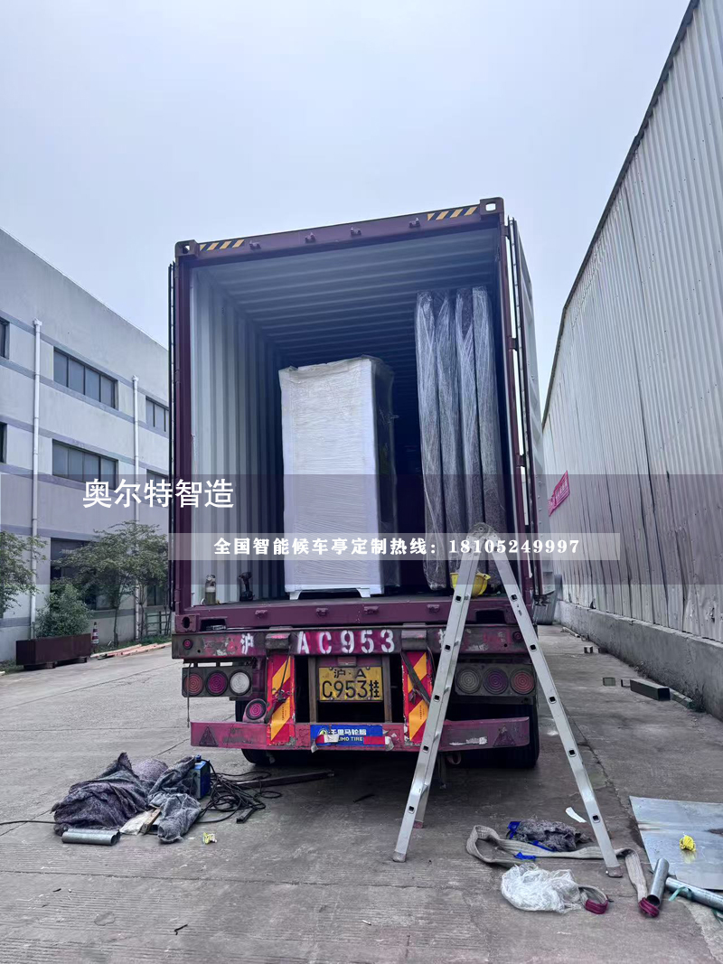 出口伊拉克智能公交候車(chē)亭站臺(tái)生產(chǎn)案例 出口伊拉克智能公交候車(chē)亭站臺(tái)生產(chǎn)案例