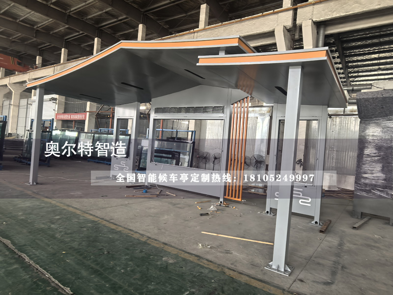 貴州智能候車(chē)亭制作案例 貴州智能候車(chē)亭制作案例