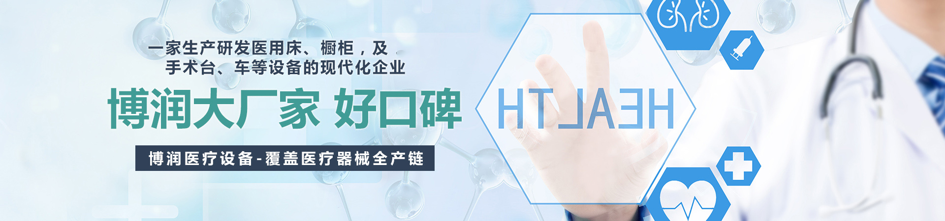 濟(jì)寧富康液壓機(jī)械有限公司