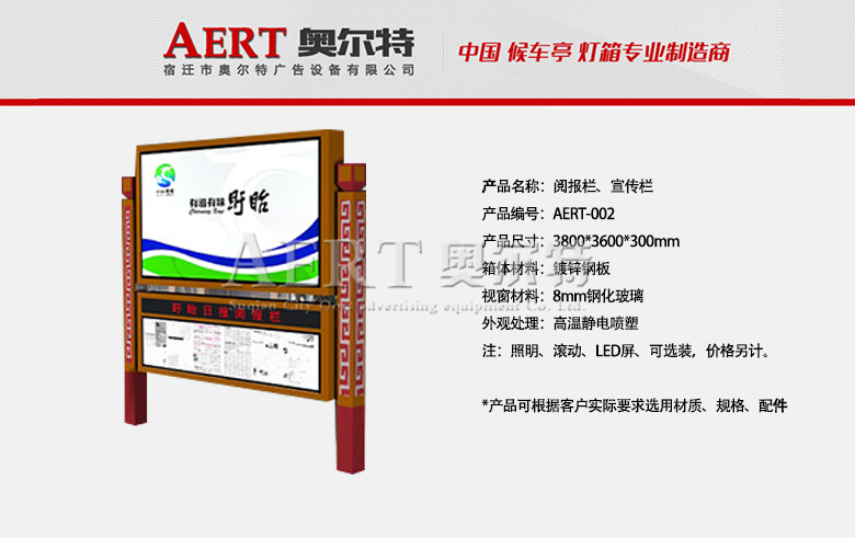 醈(bo)ڡAERT-002